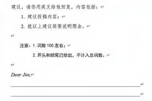 里斯：我能打出赛季最佳表现要归功于全队的帮助